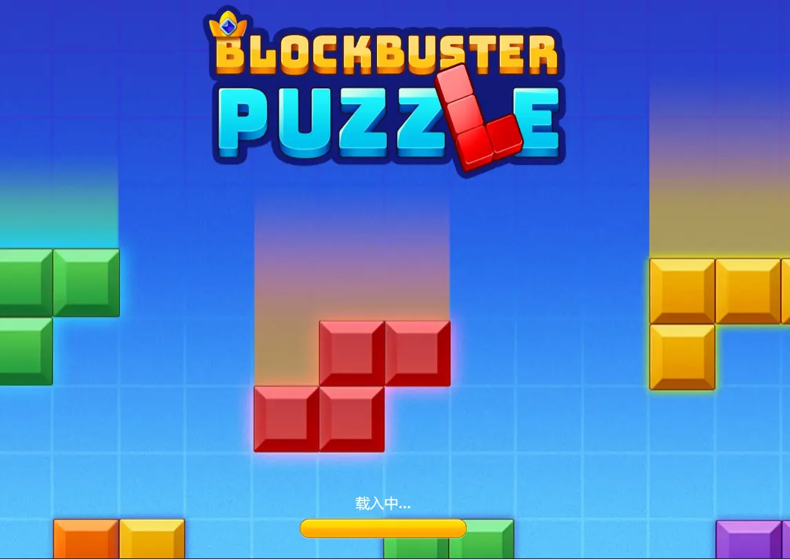 Blockbuster Puzzle